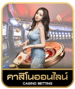 NEXOBET99 คาสิโนออนไลน์