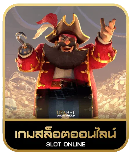 NEXOBET99 เกมสล็อต